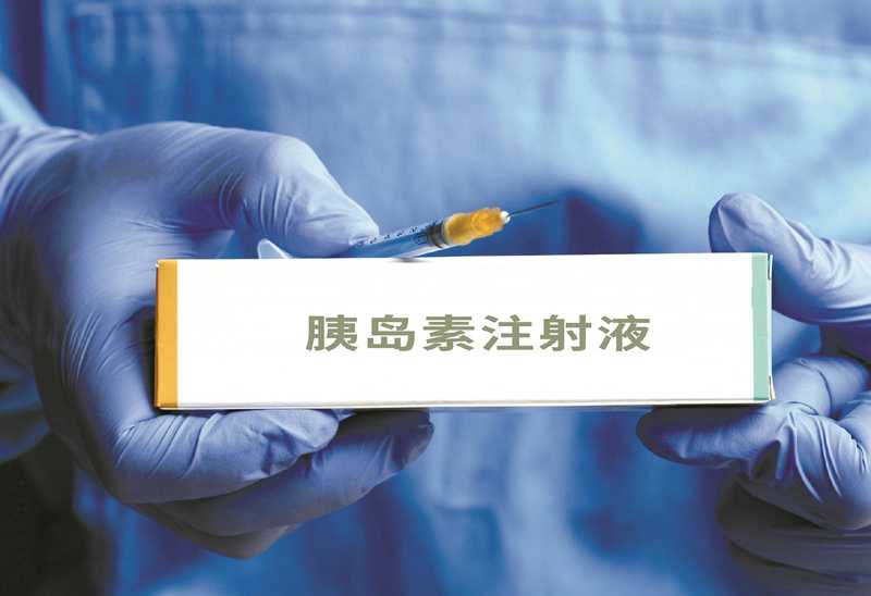 胰島素治療糖尿病