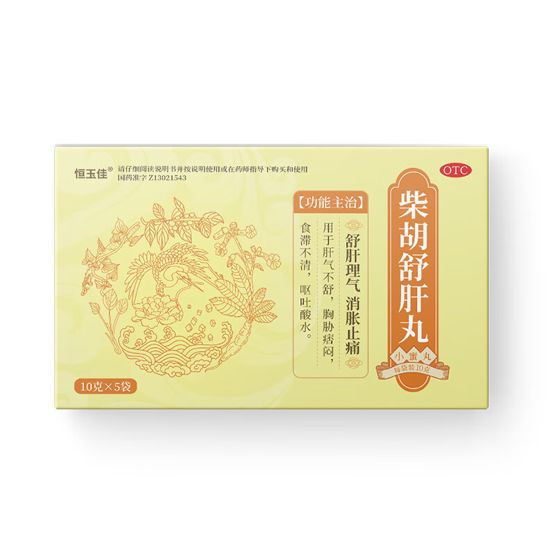 柴胡舒肝丸(恒玉佳)—北京御生堂集團(tuán)石家莊制藥有限公司