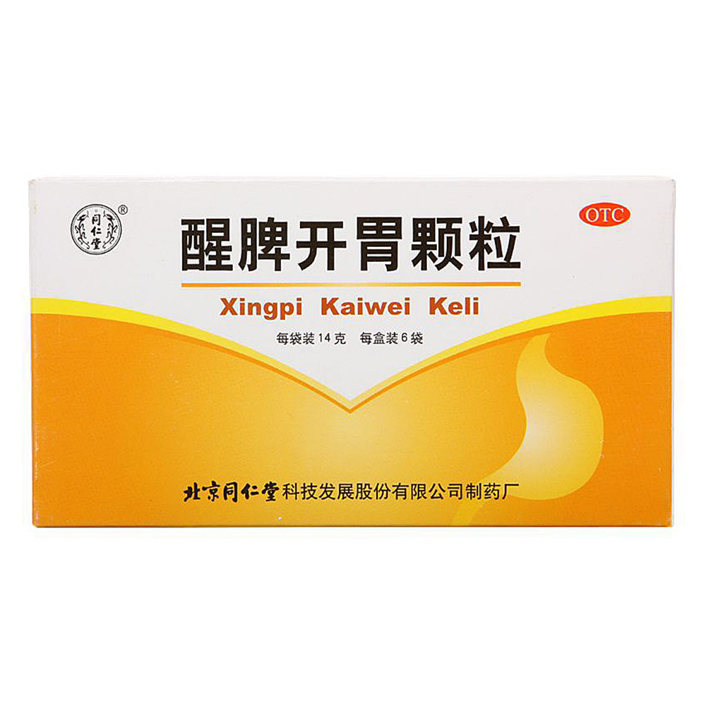 醒脾開胃顆粒(同仁堂)—北京同仁堂科技發(fā)展股份有限公司制藥廠