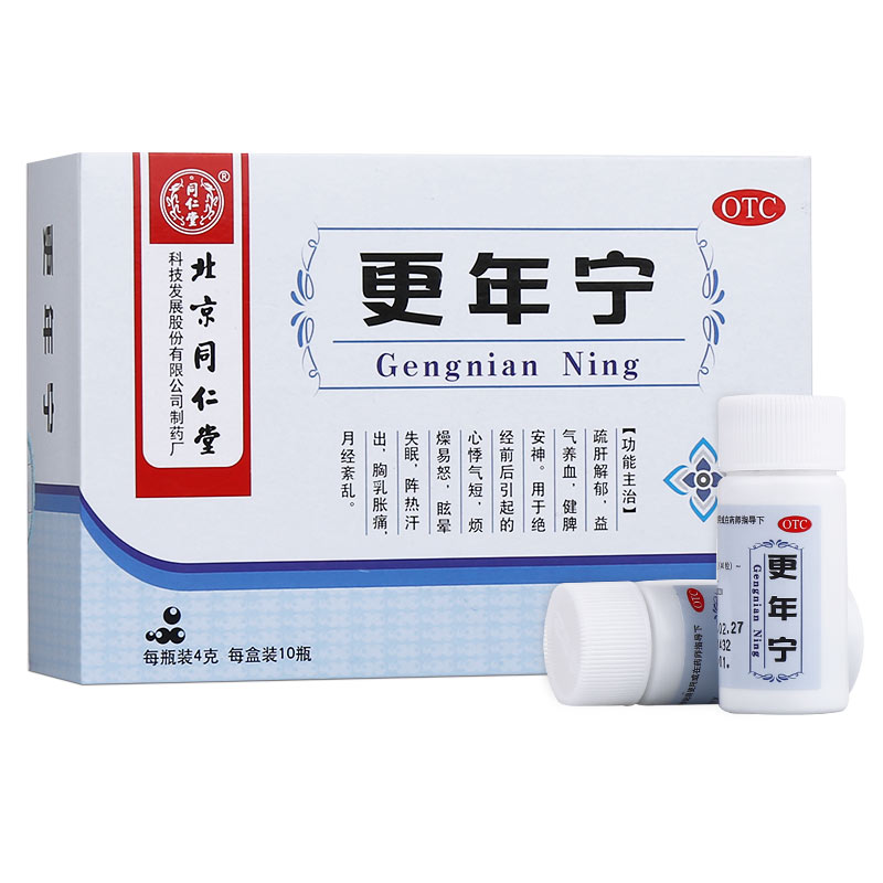 更年寧(同仁堂)—北京同仁堂科技發(fā)展股份有限公司制藥廠