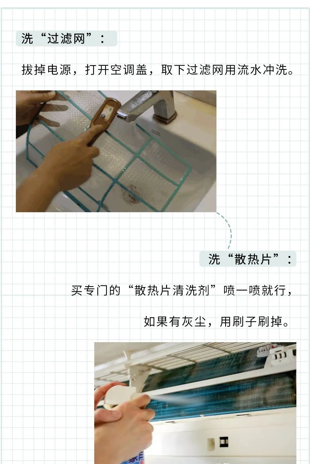 吹空調(diào)面癱？吹空調(diào)差點(diǎn)猝死？空調(diào)病是因?yàn)槟悴徽_使用空調(diào)！